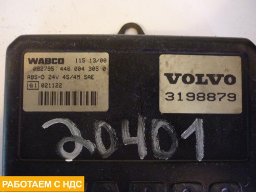Блок управления ABS VOLVO