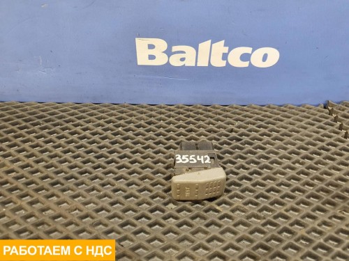 Кнопка многофункциональная