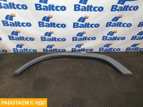 Накладка крыла левая