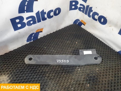 Стойка переднего стабилизатора