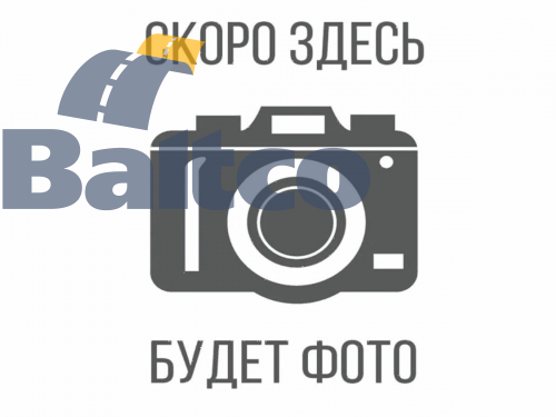 Бак топливный
